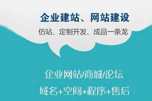 上海網(wǎng)站建設