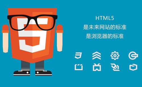 網(wǎng)站網(wǎng)頁(yè)代碼都是HTML寫的嗎-上海專業(yè)網(wǎng)站建設(shè)